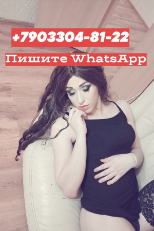 Escort girl Транс Полина ПИШИТЕ WhatsApp