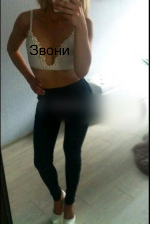 Escort girl Яна (без предоплат)