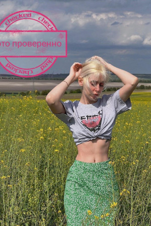 Индивидуалка Юлия